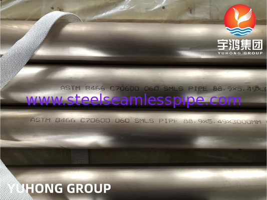 ASTM B466, ASME SB466 C70600 Tubo senza saldatura per scambiatori di calore