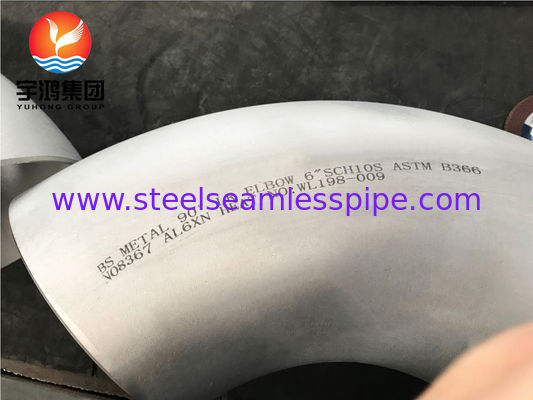 ASTM B366 AL6XN UNS N08367 Fitting per tubi in acciaio inossidabile super austenitici a gomito