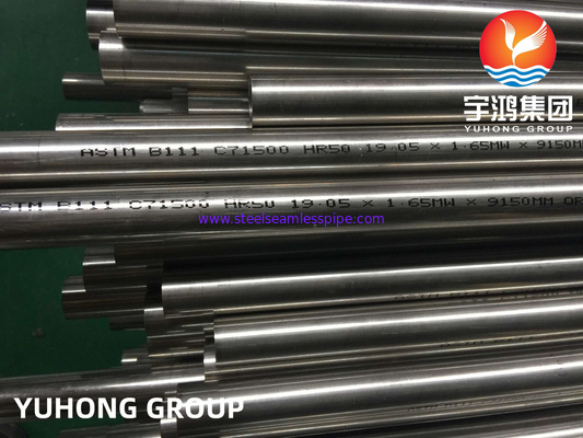 ASTM B111/ASME SB111 C71500 Tubo in lega di rame e nichel senza saldatura