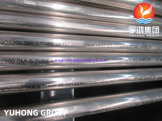 ASME SB163 N02200 Lega 200 Lega di nichel Tubo senza saldature per scambiatori di calore