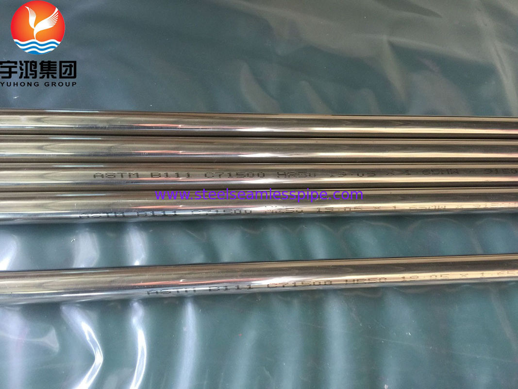 B111/SB111 C71500 Tubo di rame e nichel O61 Tubo senza cuciture a freddo e ricoperto di rivestimento per evaporatori
